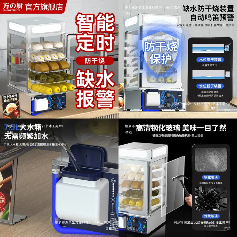 Commercial Kitchen Store - Fang Küchendampfgarer-Schrank, Kommerzieller Dampfgarer, Isolierter Schaukasten