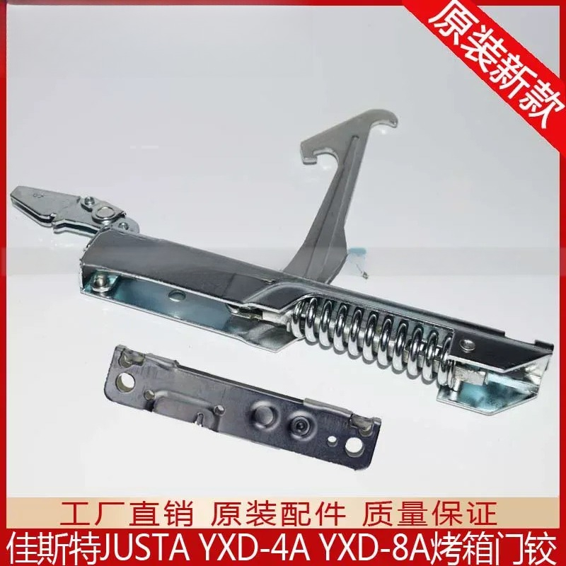 Für INLINC JUSTA YXD-4A 8A Ele – Commercial Kitchen Repair Bewertung und Preis