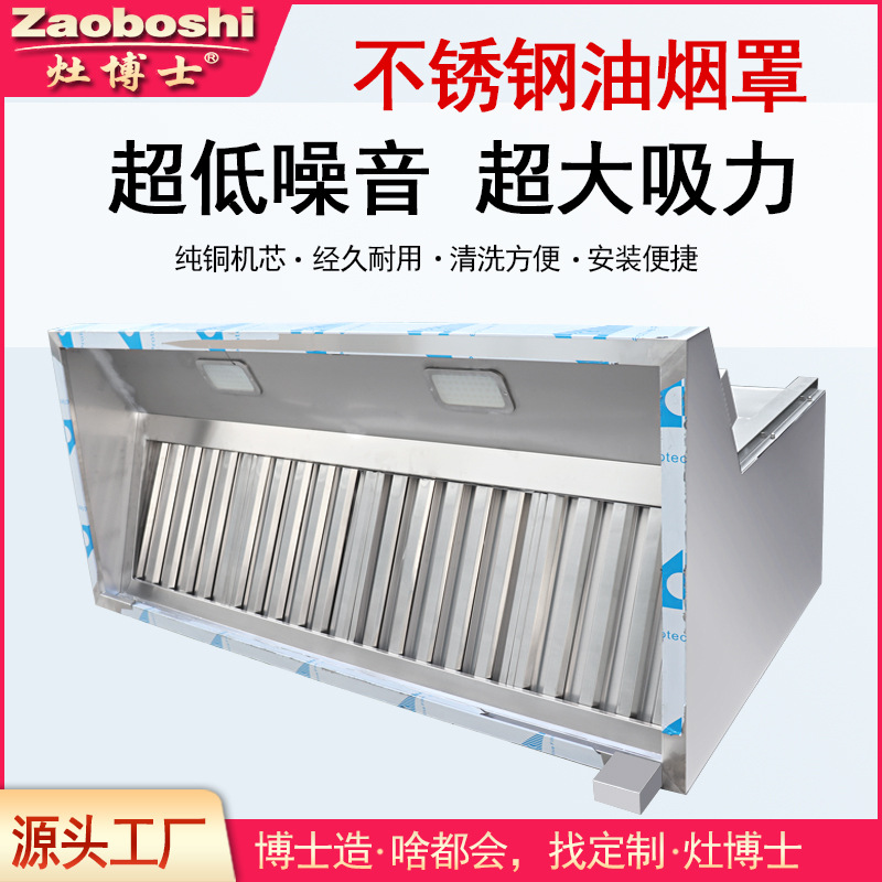 Installationsfreie kommerziell – Commercial Kitchen Hood Installation Bewertung und Preis