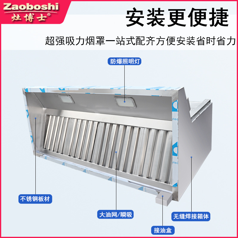 Installationsfreie kommerziell – Commercial Kitchen Hood Installation Bewertung und Preis